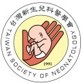 台灣新生兒科醫學會 - 腸病毒簡介與 A71 型疫苗使用建議