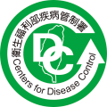 流感與流感疫苗簡介